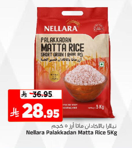 available at Al Madina Hypermarket in KSA, Saudi Arabia, Saudi - Riyadh