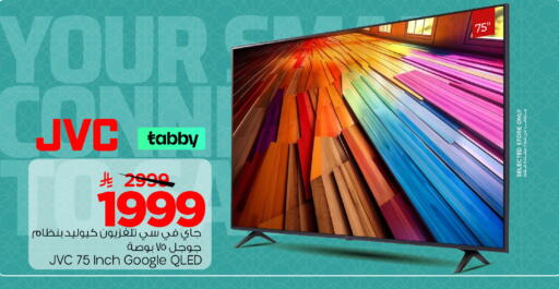 available at مارك & سيف in مملكة العربية السعودية, السعودية, سعودية - الرياض