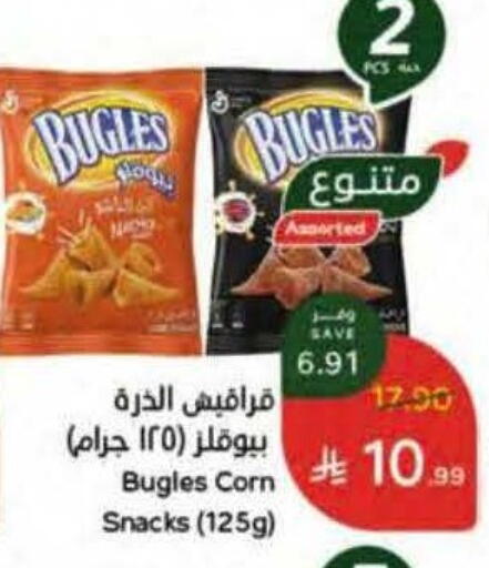 available at Hyper Panda in KSA, Saudi Arabia, Saudi - Riyadh