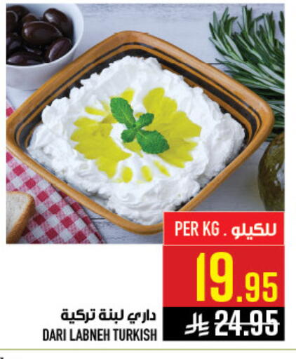 available at أبراج هايبر ماركت in مملكة العربية السعودية, السعودية, سعودية - مكة المكرمة