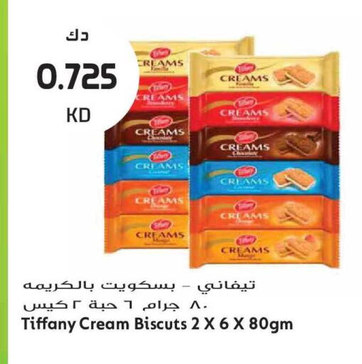 available at Grand Hyper in Kuwait - Kuwait City