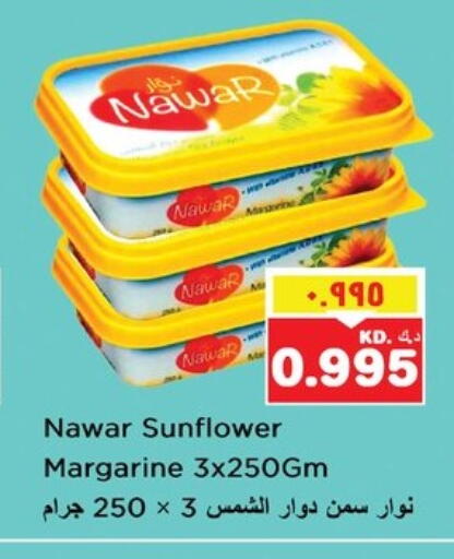 available at Nesto Hypermarkets in Kuwait - Kuwait City