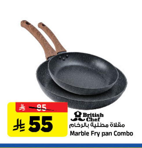 available at Al Madina Hypermarket in KSA, Saudi Arabia, Saudi - Riyadh