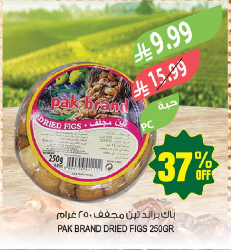 available at Farm  in KSA, Saudi Arabia, Saudi - Tabuk