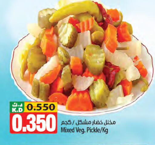 Mango available at Mango Hypermarket  in Kuwait - Kuwait City