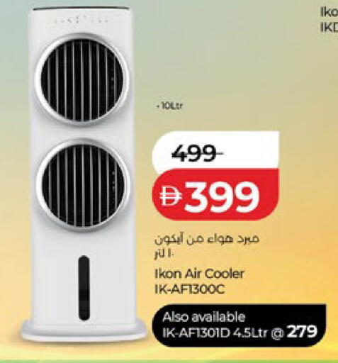 available at لولو هايبرماركت in الإمارات العربية المتحدة , الامارات - أبو ظبي