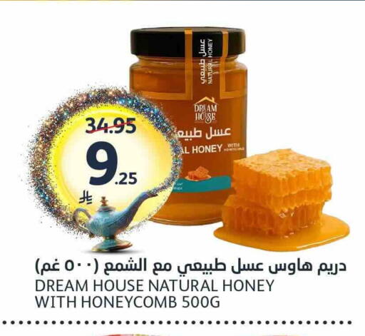 available at مركز الجزيرة للتسوق in مملكة العربية السعودية, السعودية, سعودية - الرياض