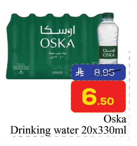 available at Elite 10 Hypermarket in KSA, Saudi Arabia, Saudi - Riyadh