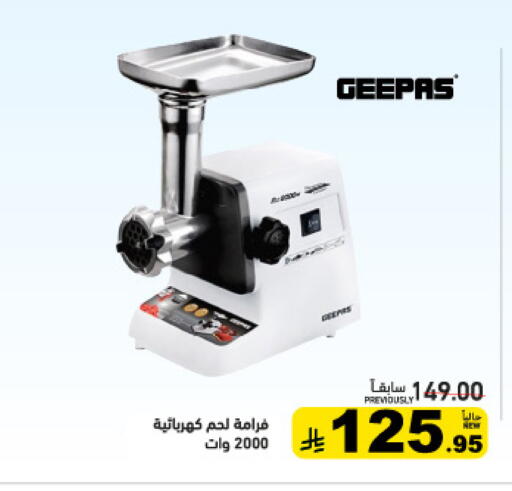 available at أسواق رامز in مملكة العربية السعودية, السعودية, سعودية - تبوك