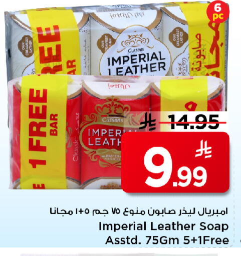 available at مارك & سيف in مملكة العربية السعودية, السعودية, سعودية - الخبر‎
