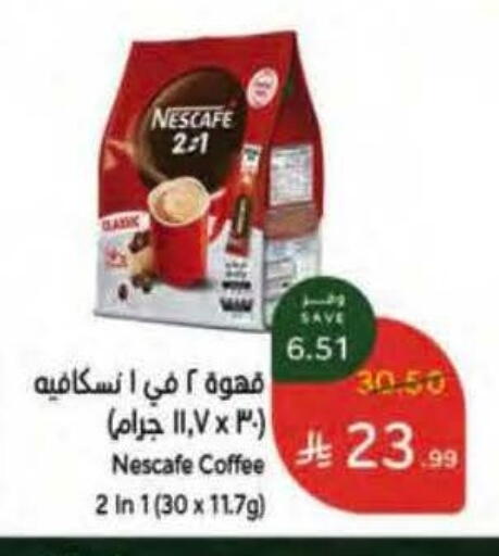 available at Hyper Panda in KSA, Saudi Arabia, Saudi - Jubail