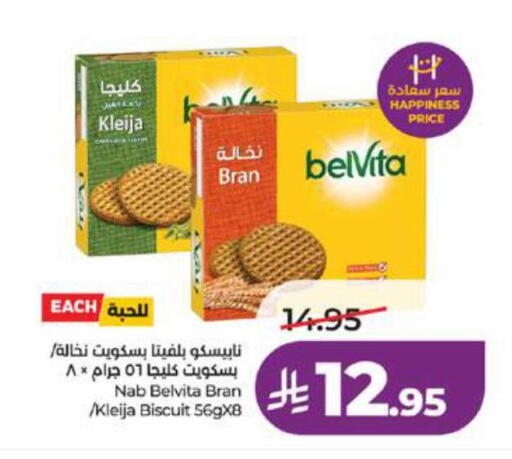 available at LULU Hypermarket in KSA, Saudi Arabia, Saudi - Jeddah