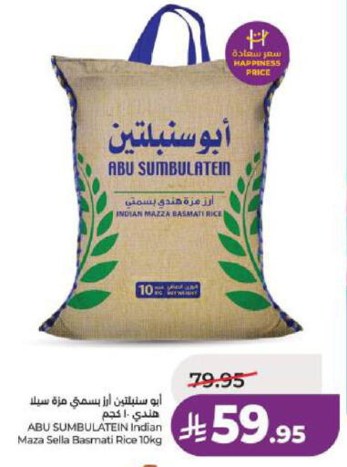 available at LULU Hypermarket in KSA, Saudi Arabia, Saudi - Jubail