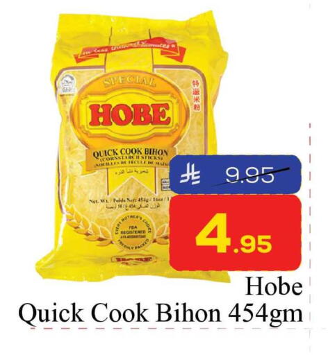 available at Elite 10 Hypermarket in KSA, Saudi Arabia, Saudi - Riyadh