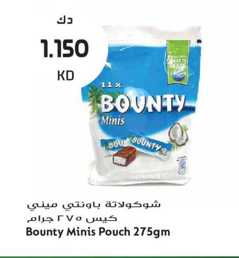 available at جراند هايبر in الكويت - مدينة الكويت