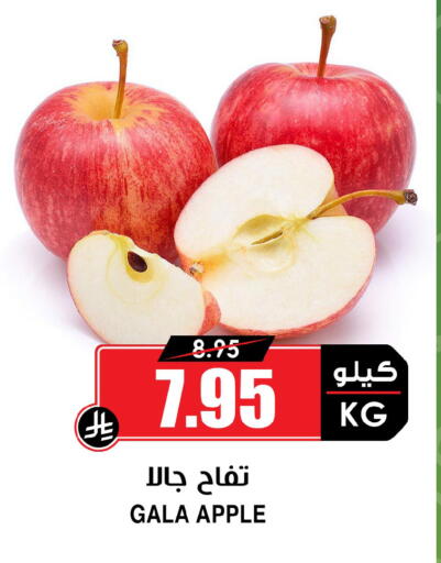 Apple available at أسواق النخبة in مملكة العربية السعودية, السعودية, سعودية - سكاكا