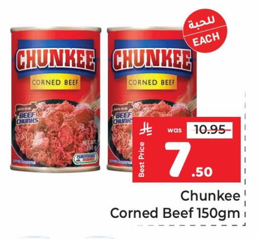 available at مكة هايبرماركت in مملكة العربية السعودية, السعودية, سعودية - الرياض