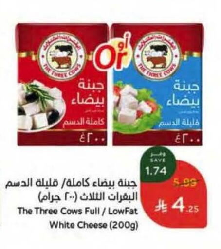 available at Hyper Panda in KSA, Saudi Arabia, Saudi - Riyadh