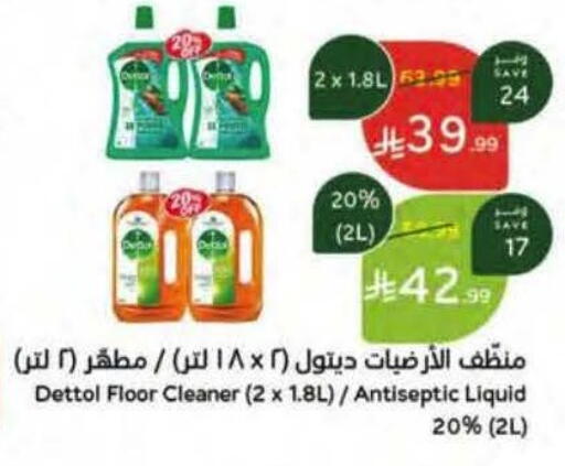available at Hyper Panda in KSA, Saudi Arabia, Saudi - Dammam