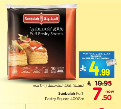 available at Nesto in KSA, Saudi Arabia, Saudi - Riyadh