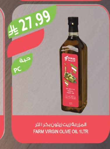 available at Farm  in KSA, Saudi Arabia, Saudi - Tabuk