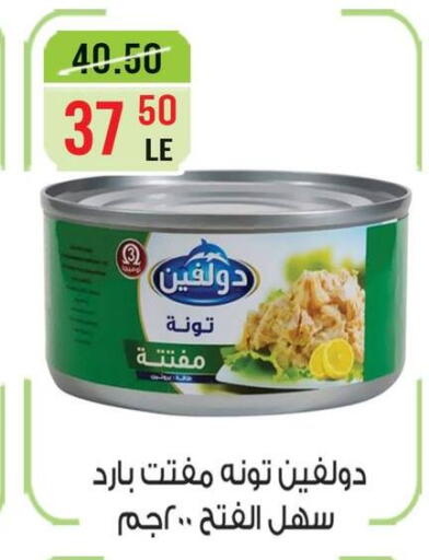 available at Grand Hyper Market in Egypt - Cairo