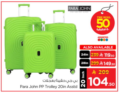 available at Nesto in KSA, Saudi Arabia, Saudi - Al-Kharj
