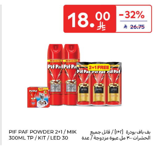 available at Carrefour in KSA, Saudi Arabia, Saudi - Dammam
