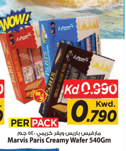 available at Mark & Save in Kuwait - Kuwait City