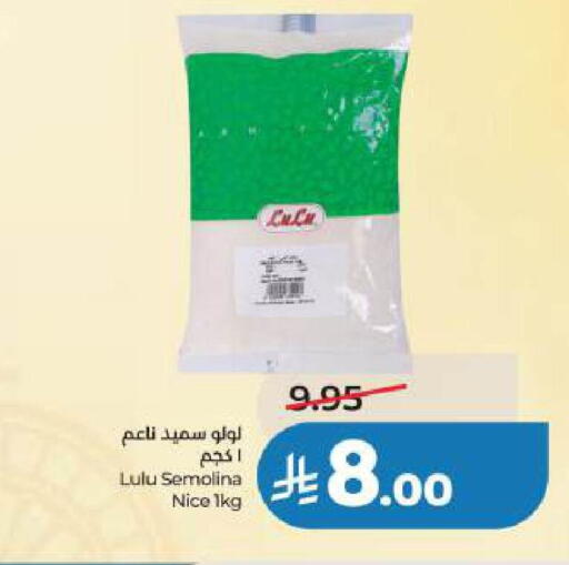 available at LULU Hypermarket in KSA, Saudi Arabia, Saudi - Al Khobar