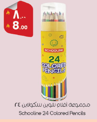 available at City Flower in KSA, Saudi Arabia, Saudi - Sakaka