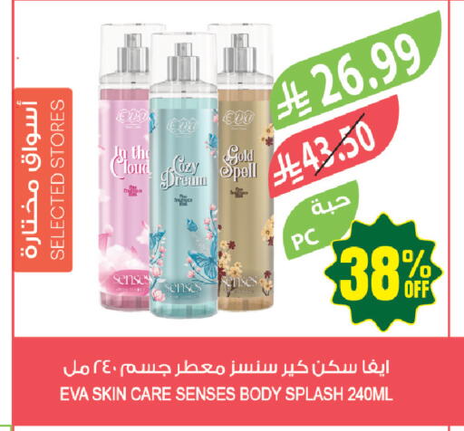available at Farm  in KSA, Saudi Arabia, Saudi - Sakaka