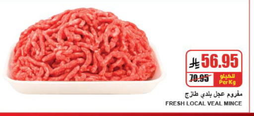 available at A ماركت in مملكة العربية السعودية, السعودية, سعودية - الرياض