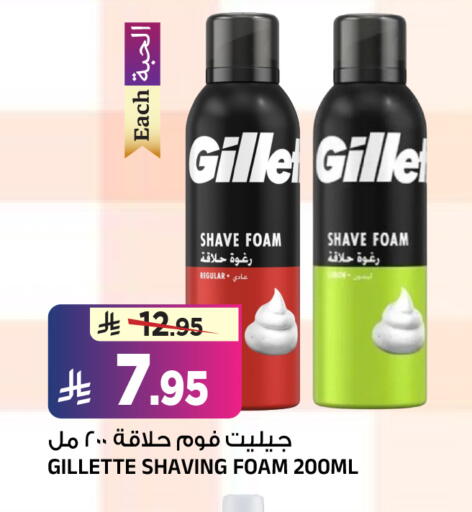 available at المدينة هايبرماركت in مملكة العربية السعودية, السعودية, سعودية - الرياض