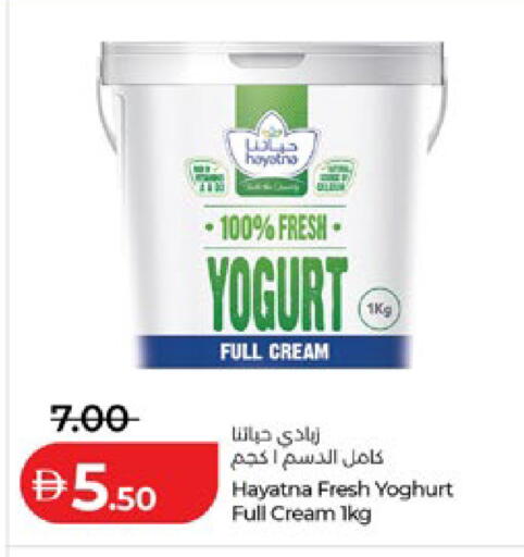 available at Lulu Hypermarket in UAE - Abu Dhabi