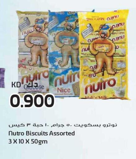 available at Grand Hyper in Kuwait - Kuwait City