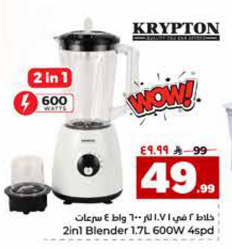 available at هايبر الوفاء in مملكة العربية السعودية, السعودية, سعودية - جدة