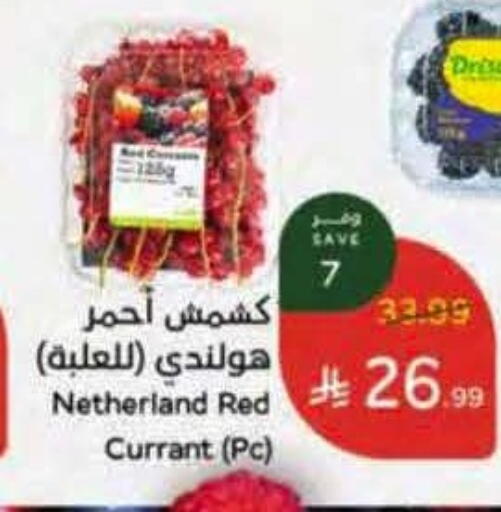 available at Hyper Panda in KSA, Saudi Arabia, Saudi - Riyadh