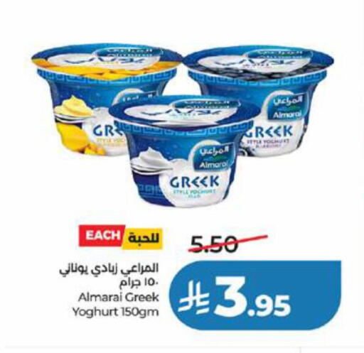 available at LULU Hypermarket in KSA, Saudi Arabia, Saudi - Jeddah