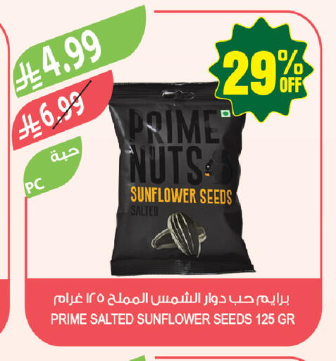 available at Farm  in KSA, Saudi Arabia, Saudi - Tabuk