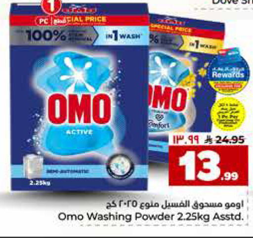 available at Hyper Al Wafa in KSA, Saudi Arabia, Saudi - Riyadh