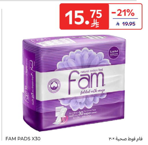 available at كارفور in مملكة العربية السعودية, السعودية, سعودية - الخبر‎