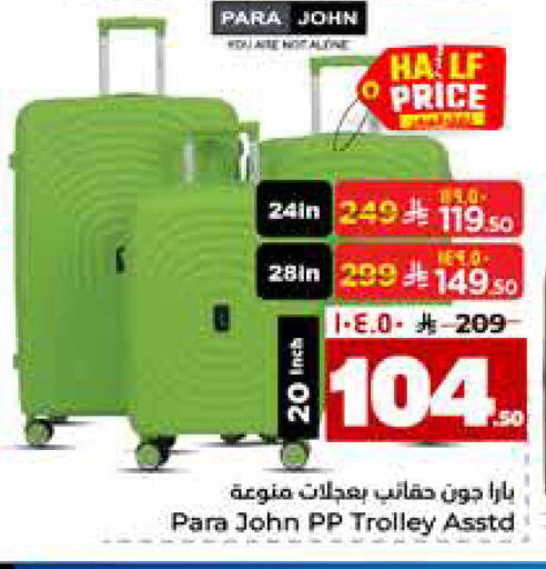 available at Hyper Al Wafa in KSA, Saudi Arabia, Saudi - Riyadh