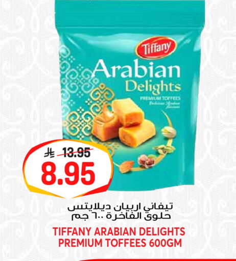available at جراند هايبر in مملكة العربية السعودية, السعودية, سعودية - الرياض