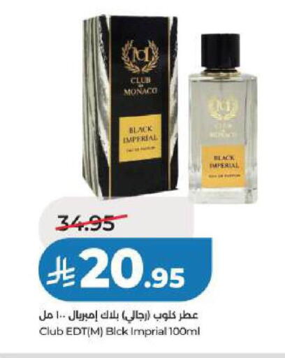 available at LULU Hypermarket in KSA, Saudi Arabia, Saudi - Al Khobar