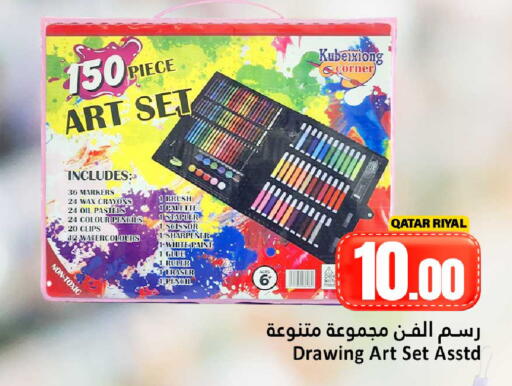 available at Dana Hypermarket in Qatar - Doha