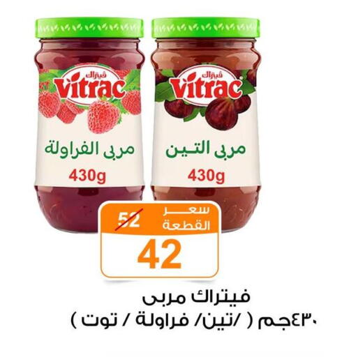 available at Gomla Market in Egypt - Cairo