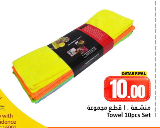 available at دانة هايبرماركت in قطر - الشمال