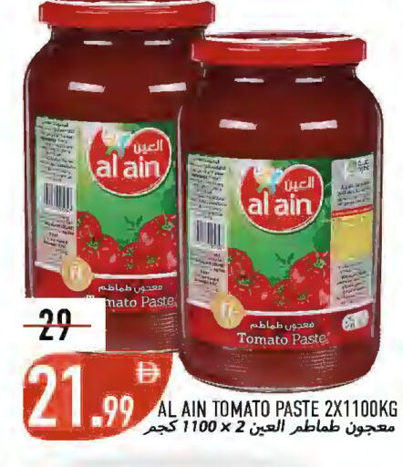 Tomato available at  روابي ماركت عجمان in الإمارات العربية المتحدة , الامارات - الشارقة / عجمان