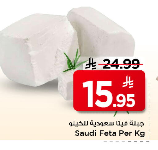available at مارك & سيف in مملكة العربية السعودية, السعودية, سعودية - الخبر‎